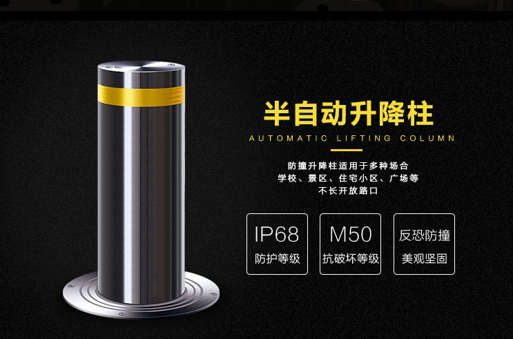 如何選擇小區升降柱？住宅小區升降柱如何選擇？