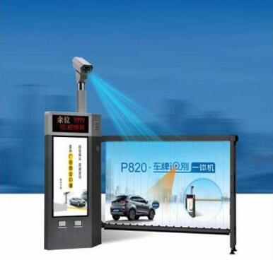 智能停車場(chǎng)收費(fèi)系統(tǒng) 智能停車場(chǎng)收費(fèi)系統(tǒng)